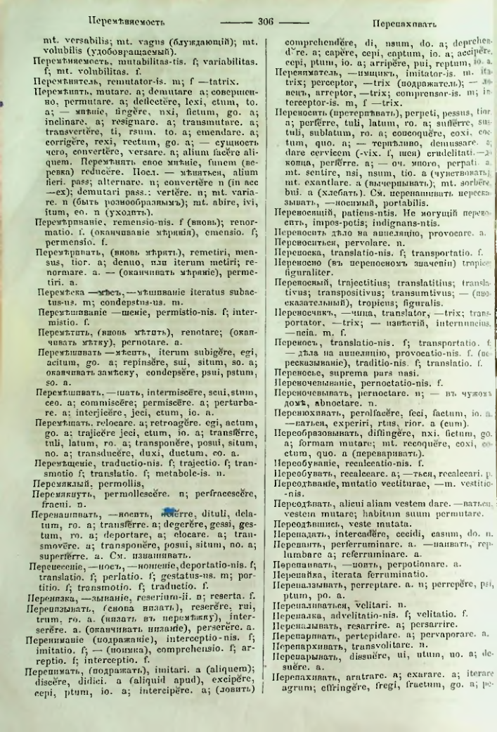 Страница 303