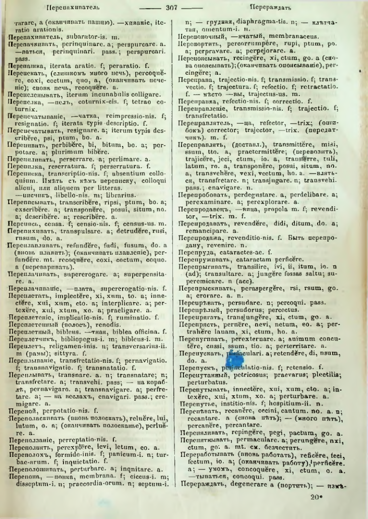Страница 304