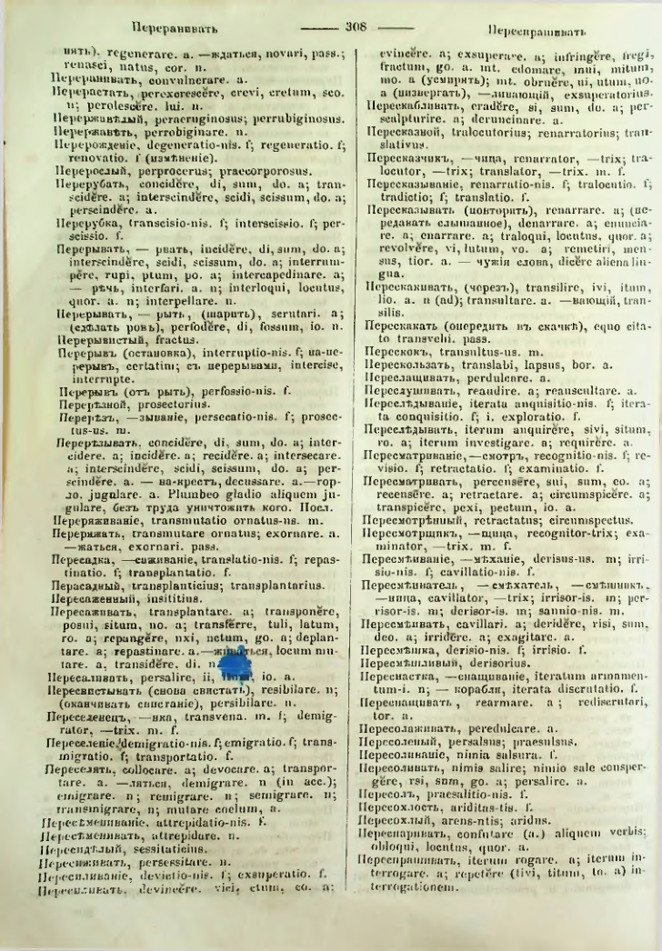 Страница 305
