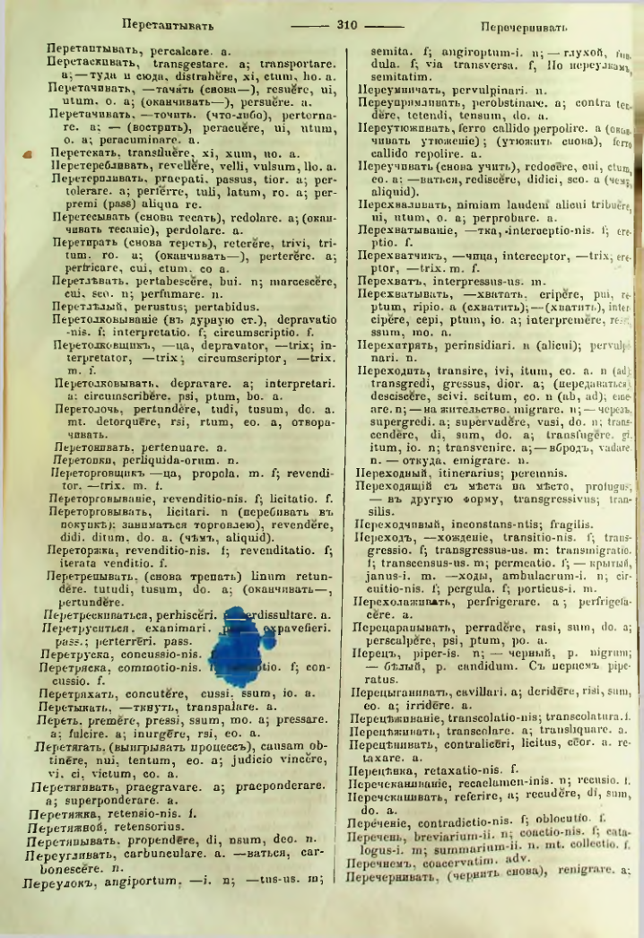 Страница 307