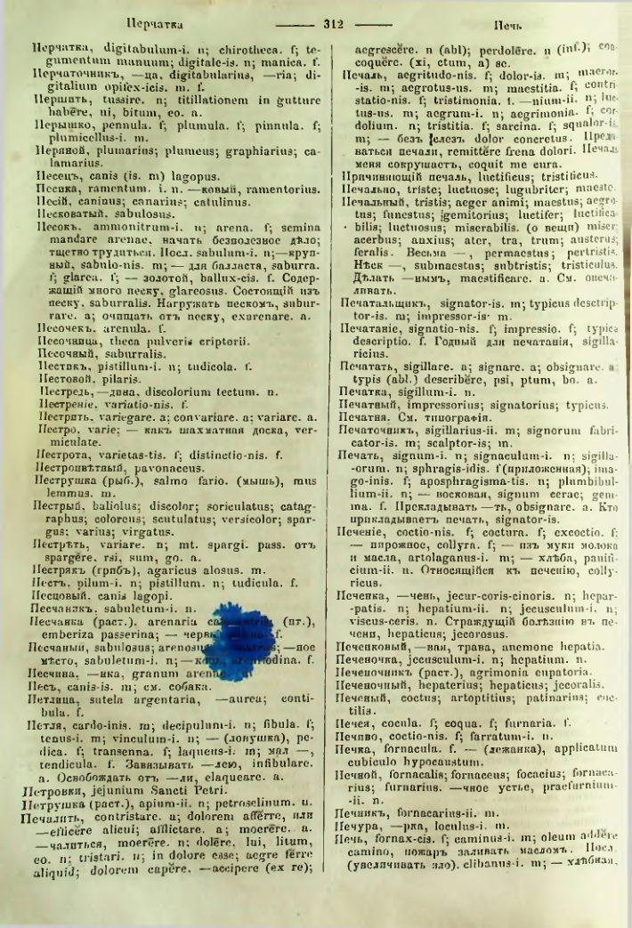 Страница 309