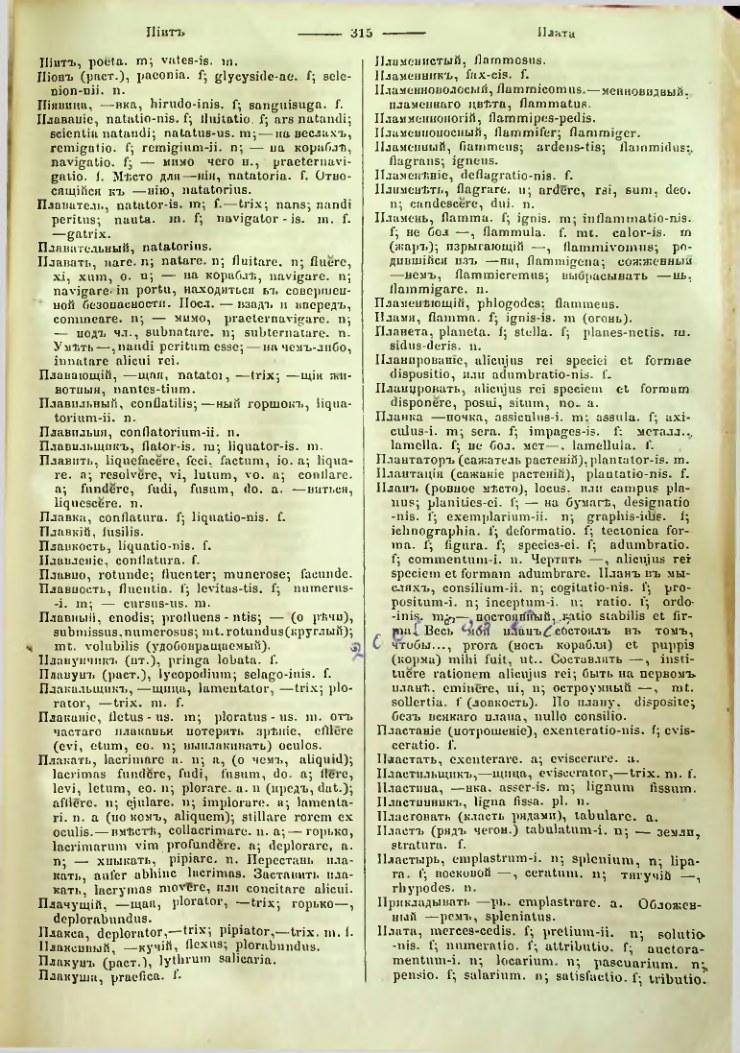 Страница 312