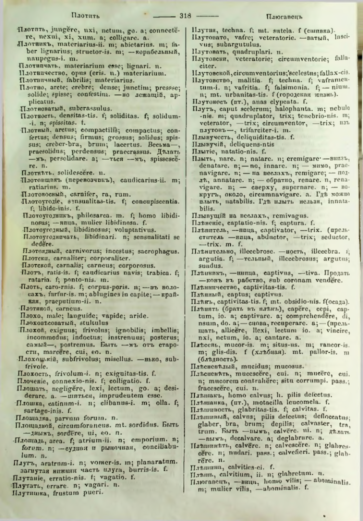 Страница 315