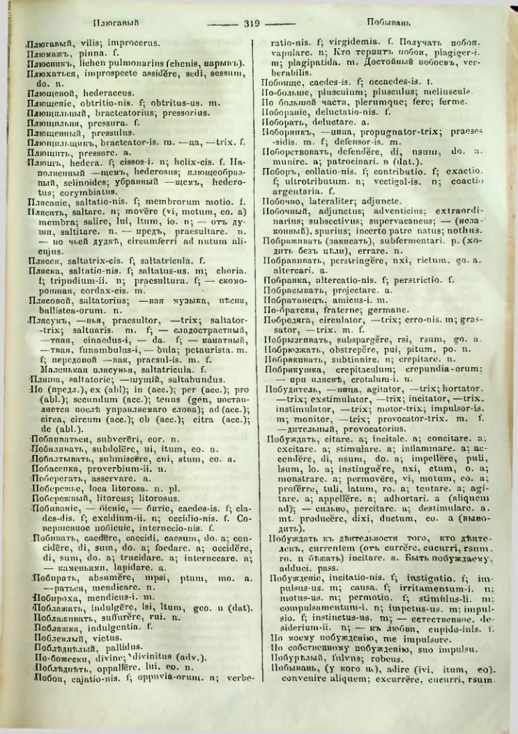 Страница 316