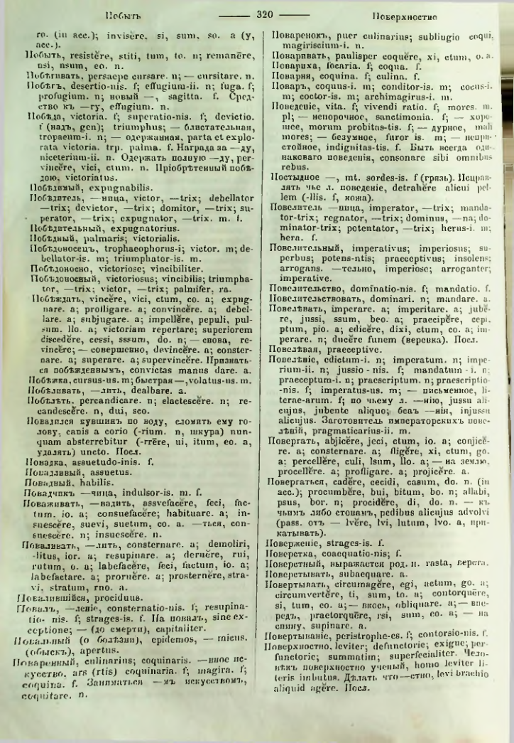 Страница 317