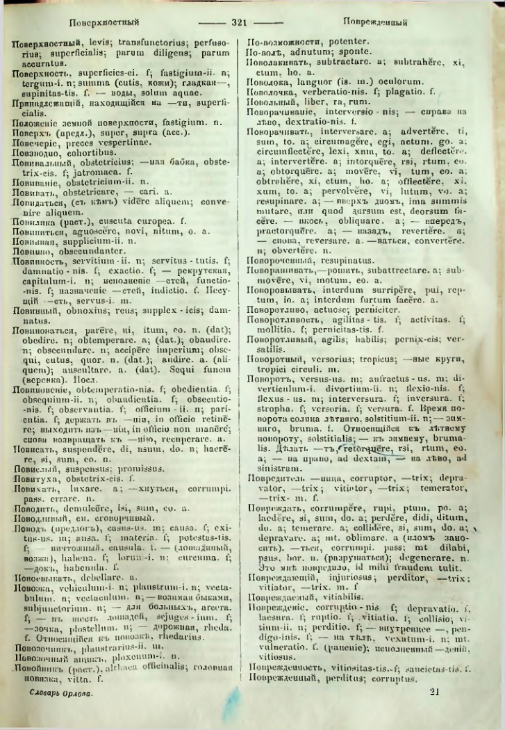 Страница 318