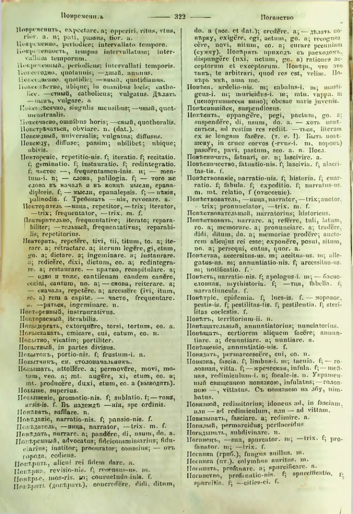 Страница 319