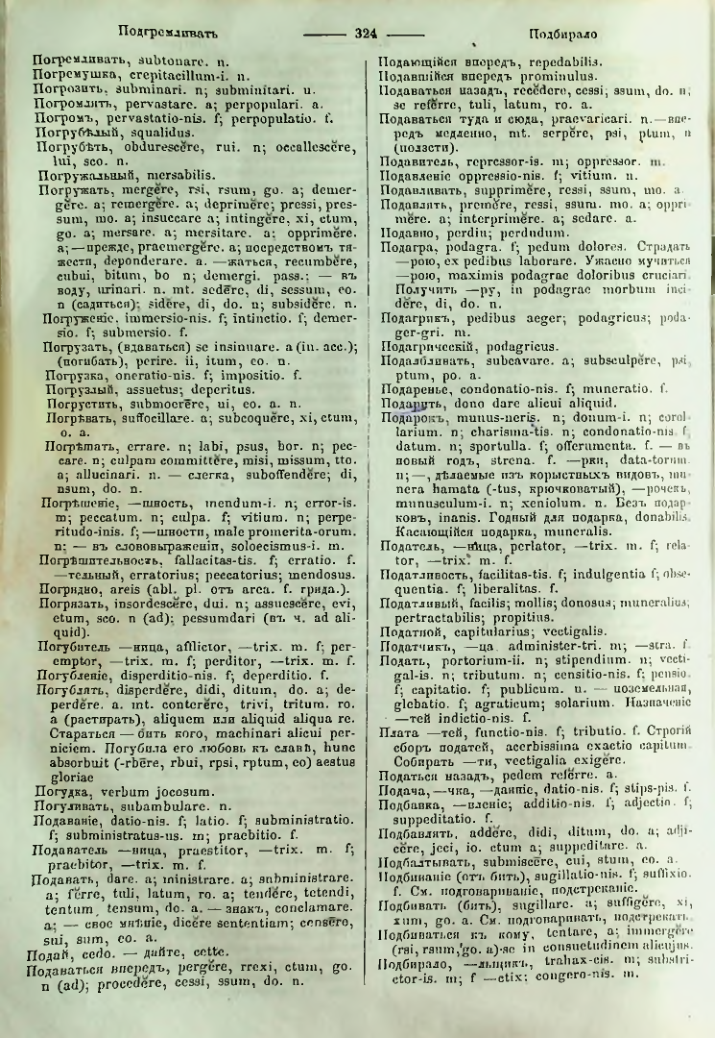 Страница 321