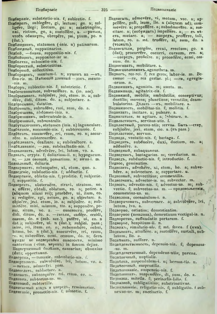 Страница 322