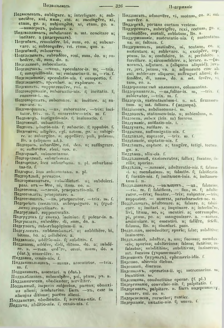 Страница 323