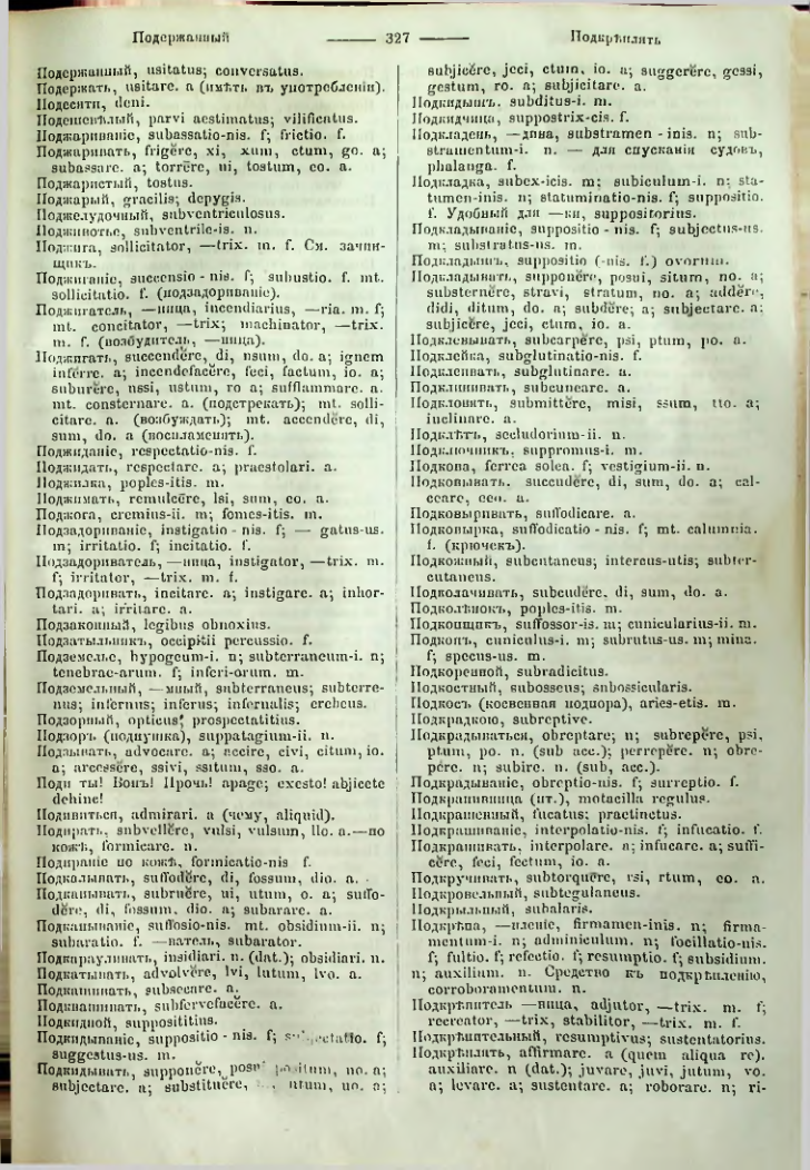 Страница 324