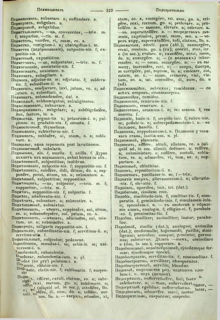 Страница 326