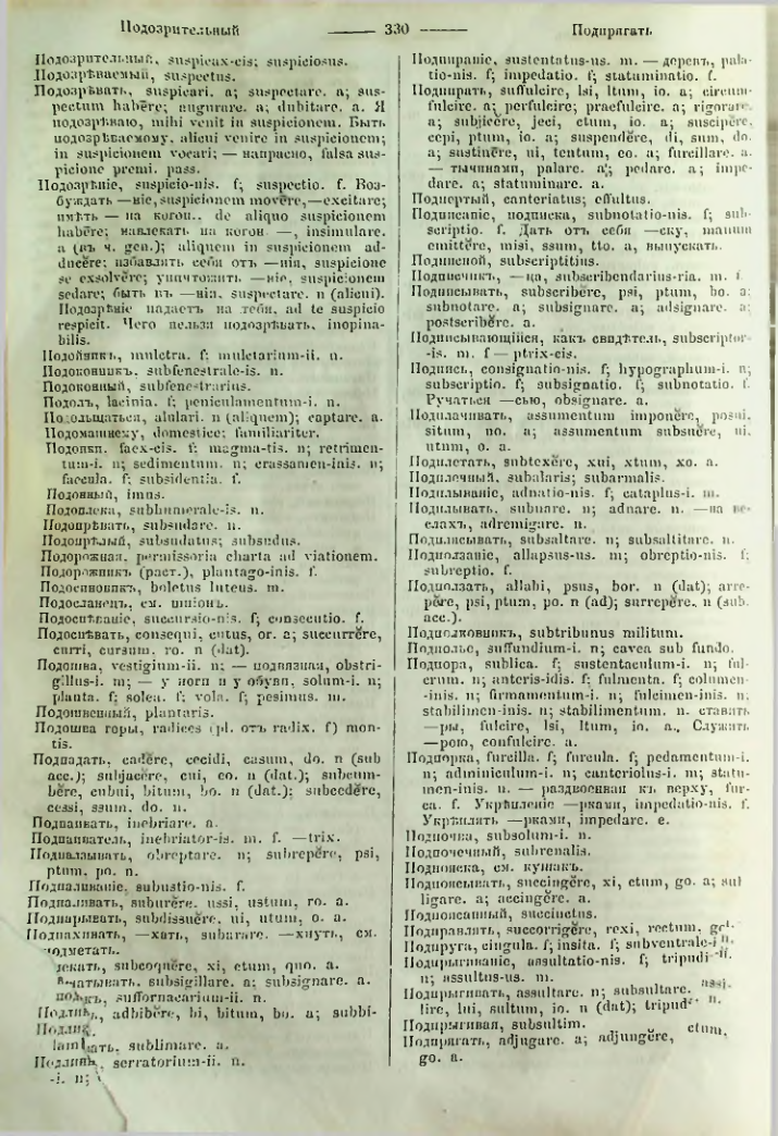 Страница 327