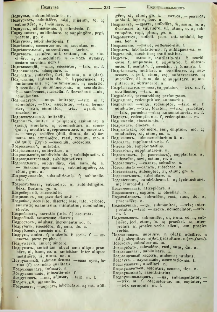 Страница 328