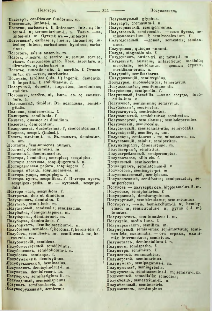Страница 338