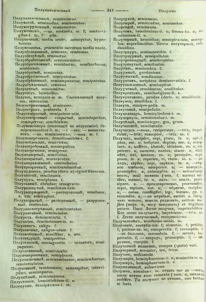Страница 339
