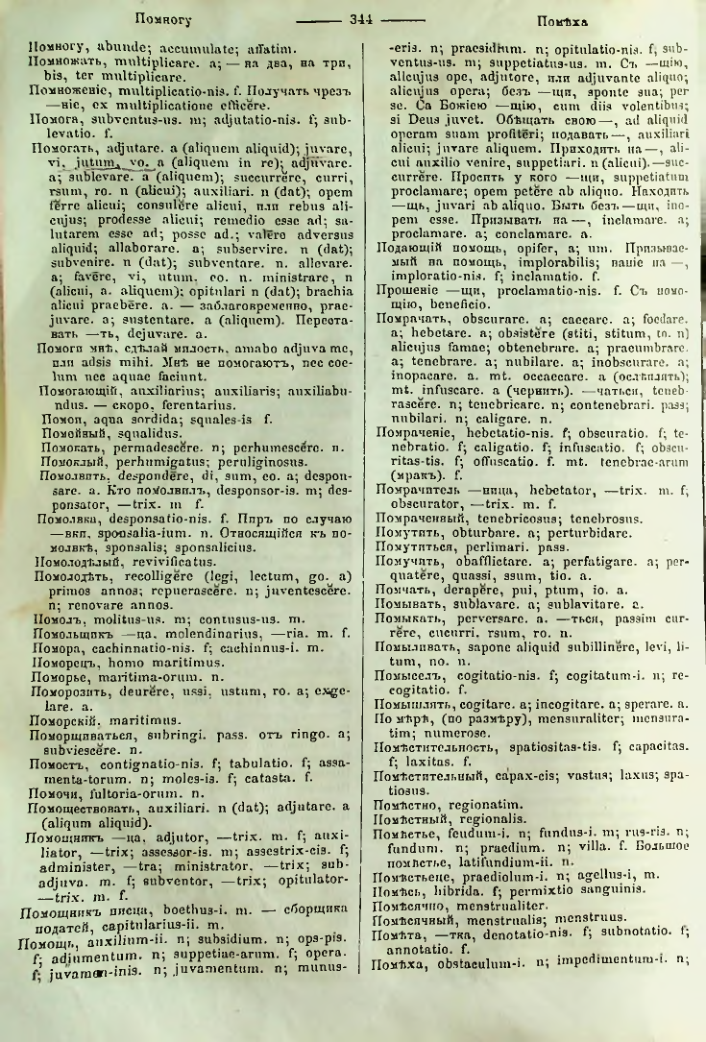 Страница 341