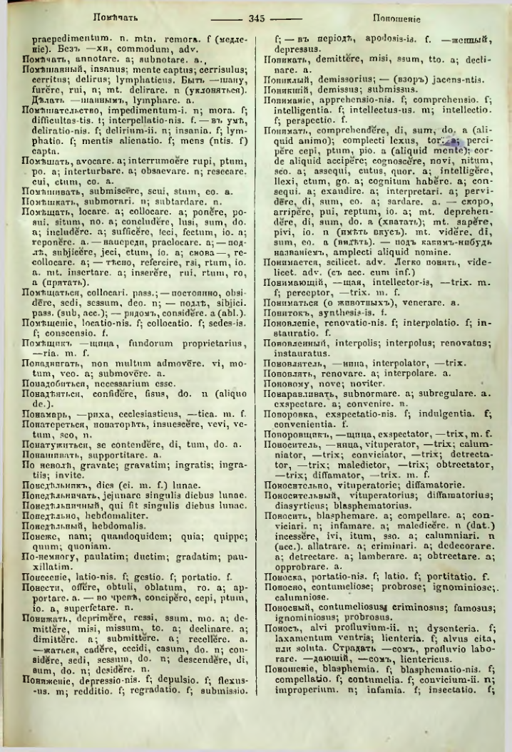 Страница 342