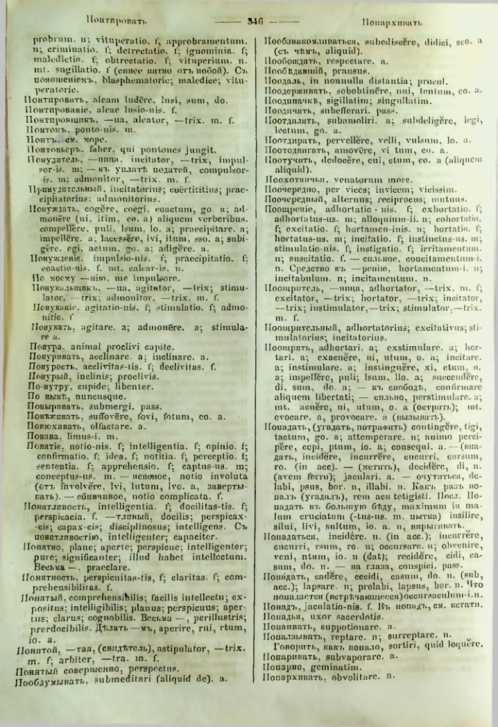 Страница 343