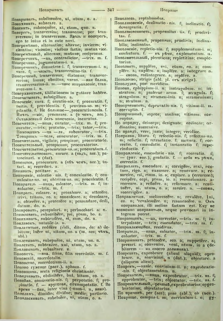 Страница 344
