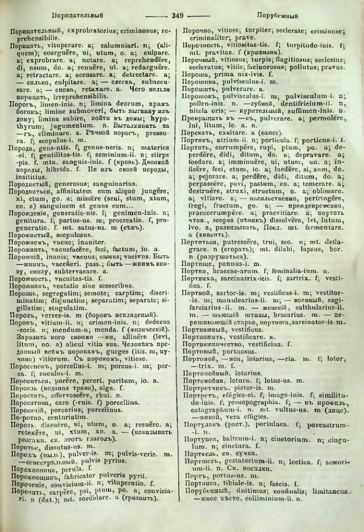 Страница 346