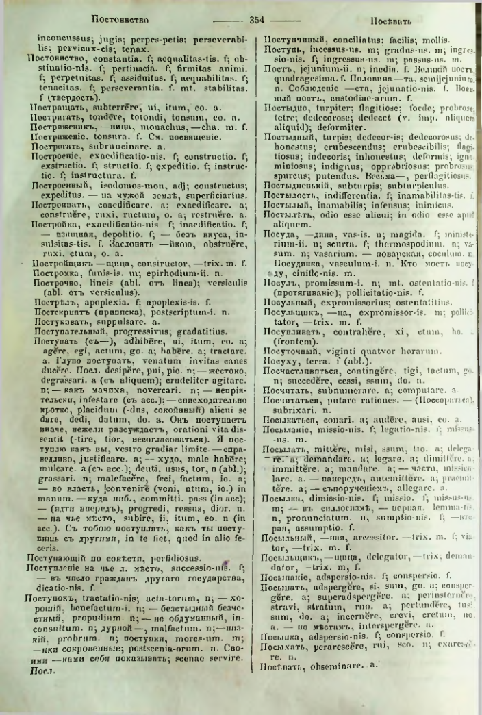 Страница 351