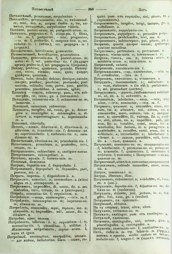 Страница 353