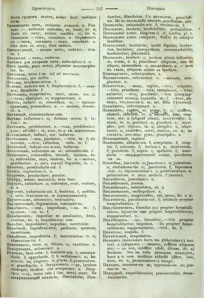 Страница 354