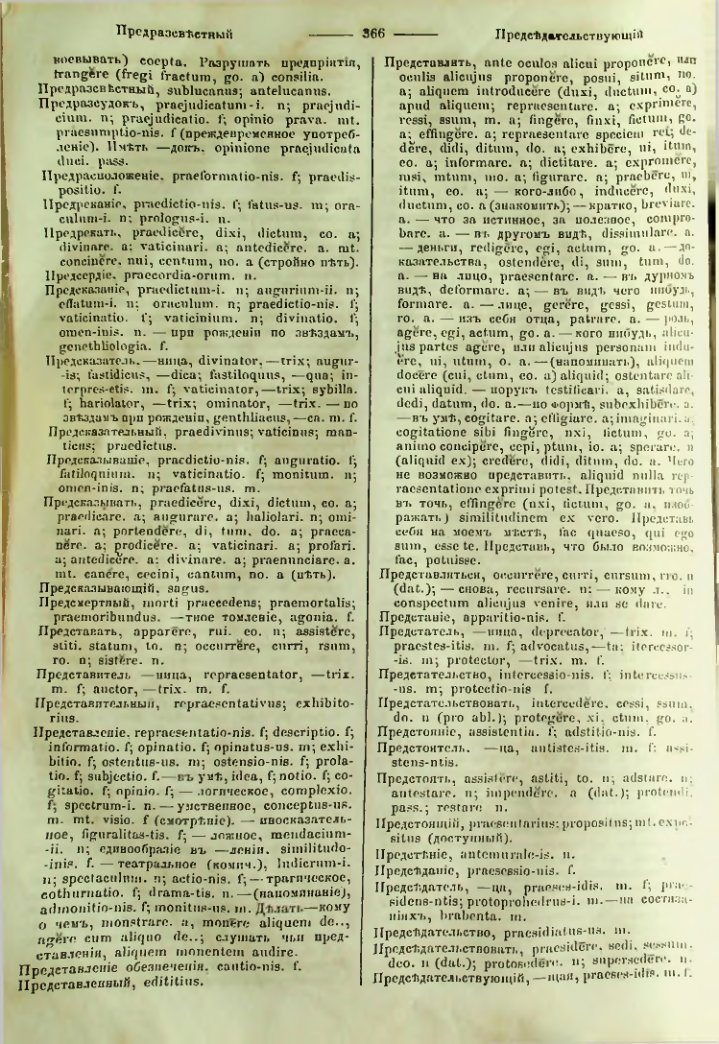 Страница 363