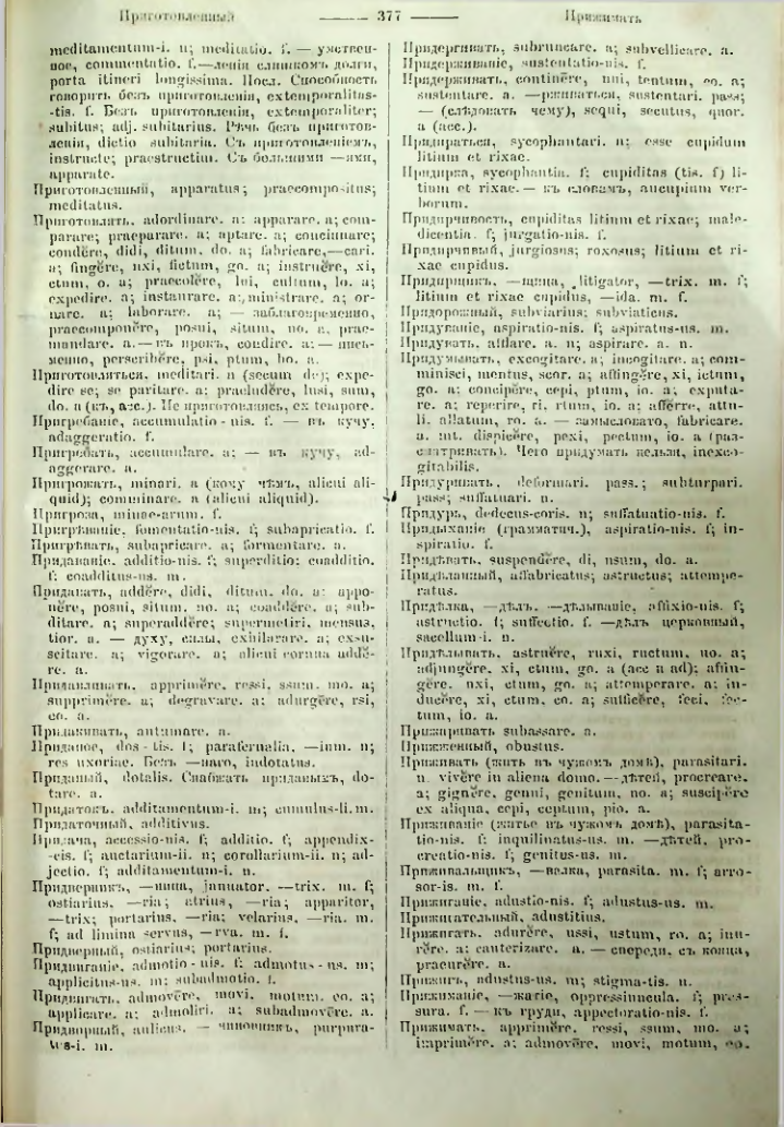 Страница 374