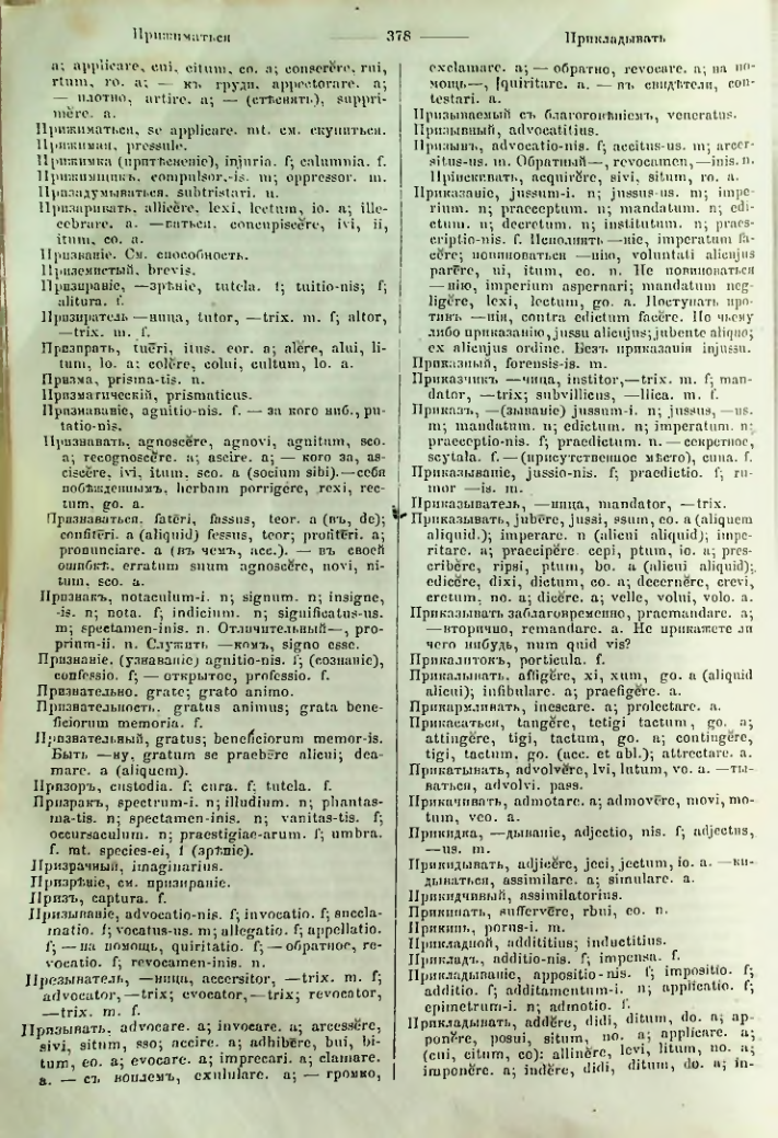 Страница 375