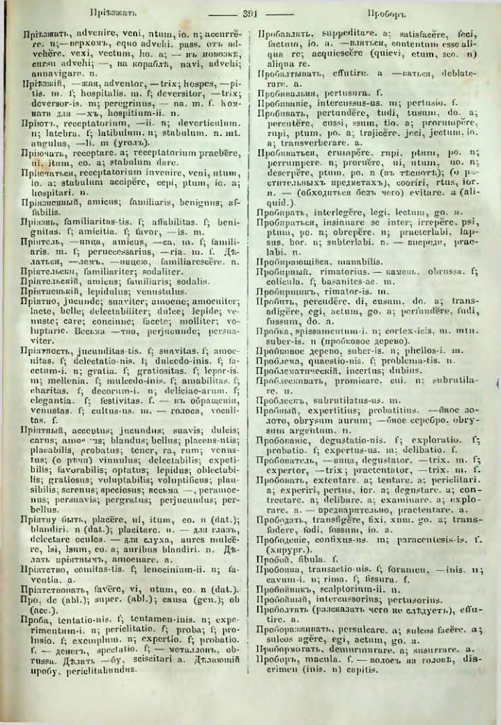 Страница 388