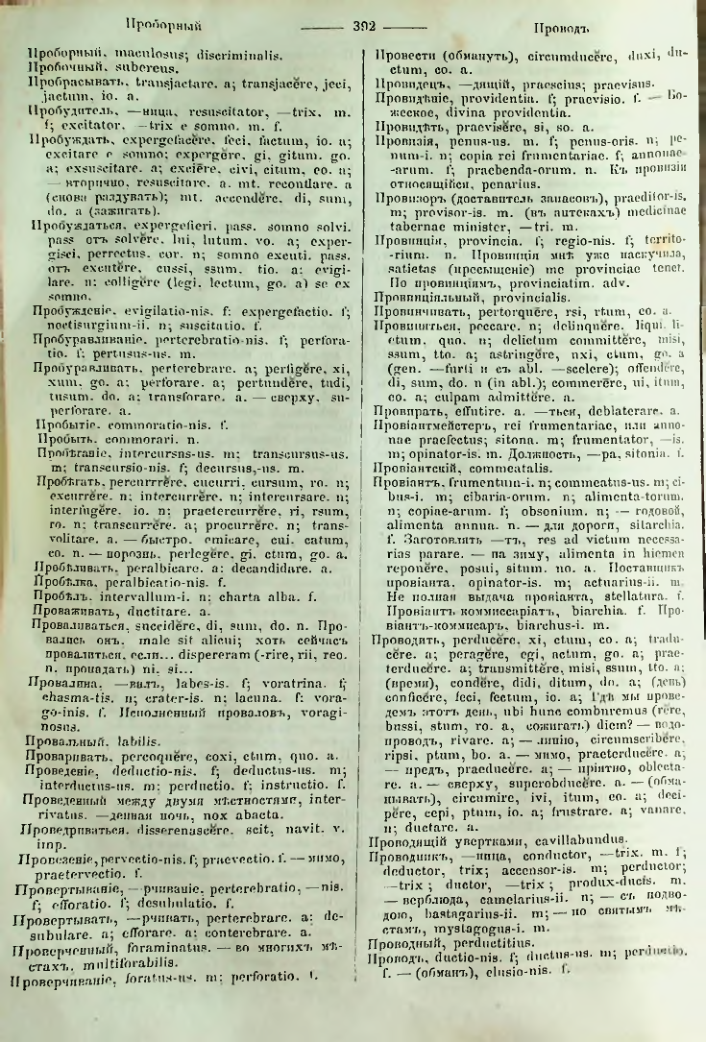 Страница 389