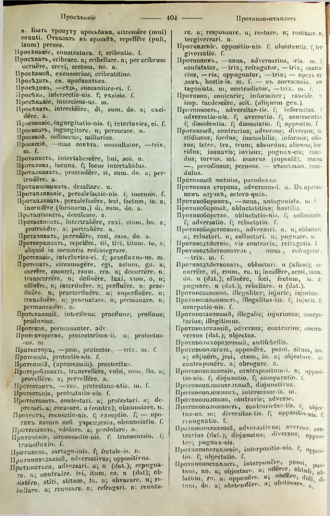 Страница 401