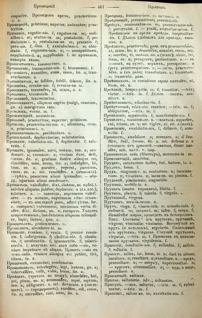 Страница 404
