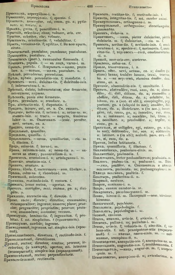 Страница 405