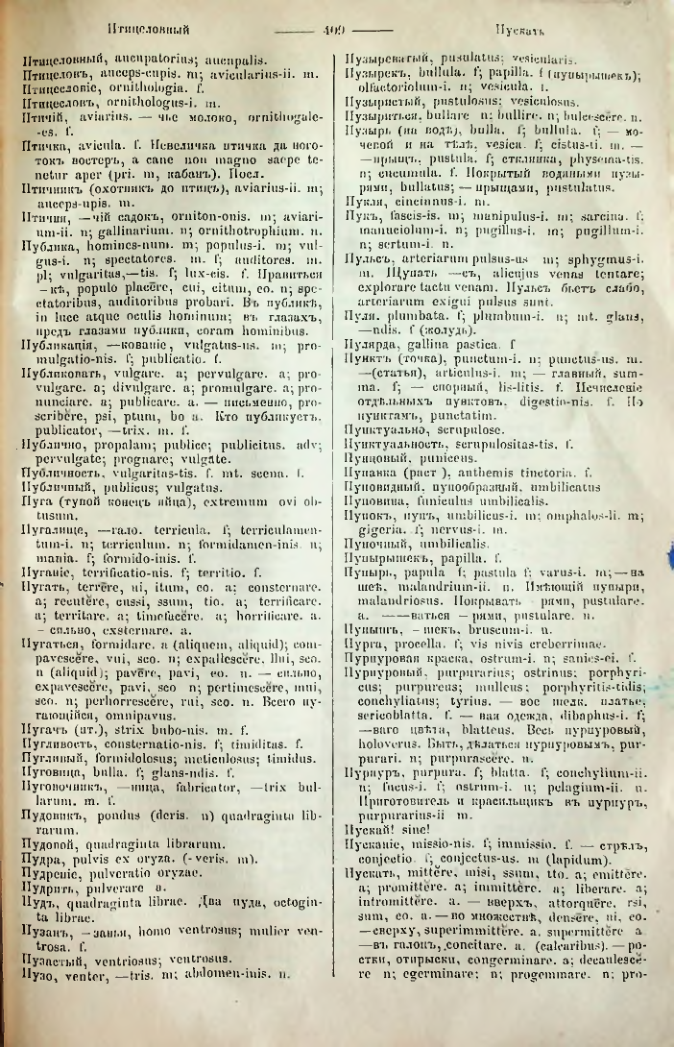 Страница 406