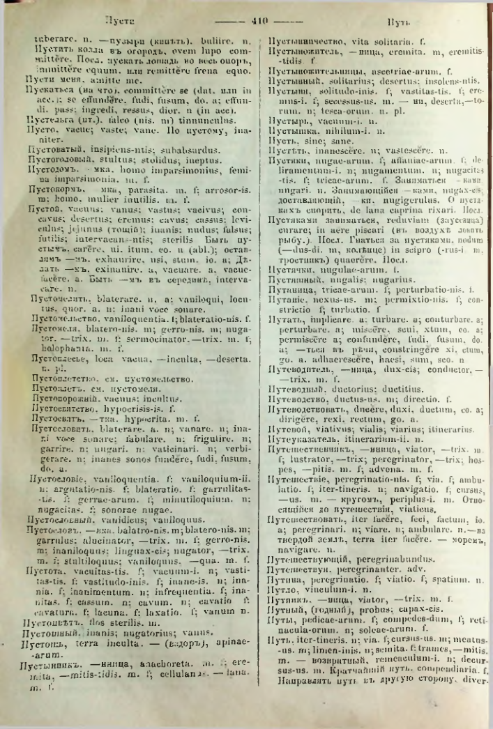 Страница 407