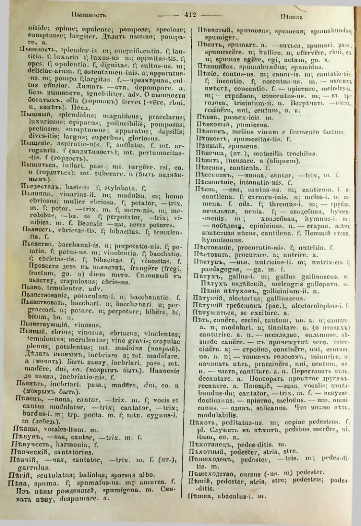 Страница 409