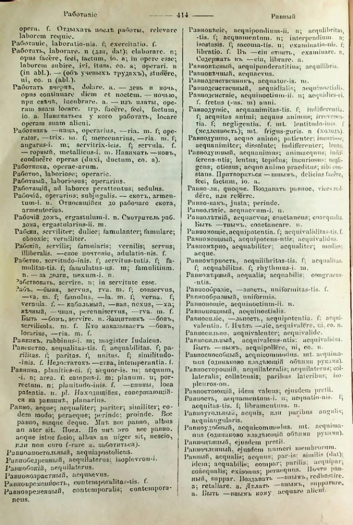Страница 411