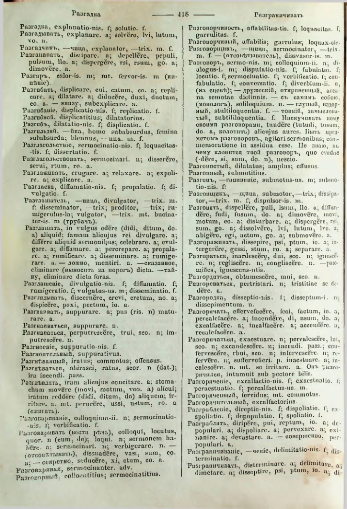 Страница 415