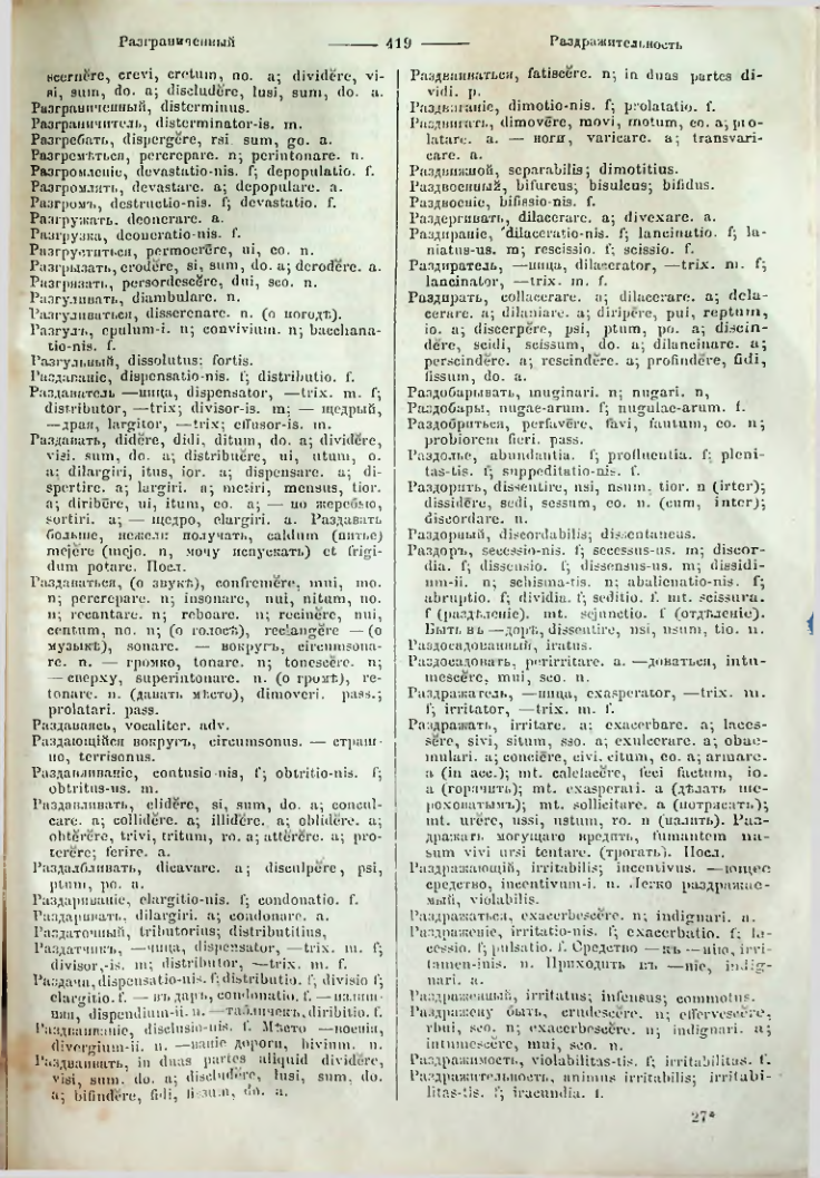 Страница 416