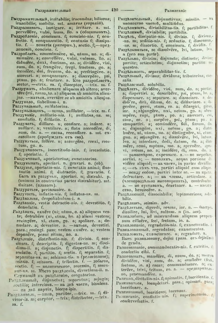 Страница 417