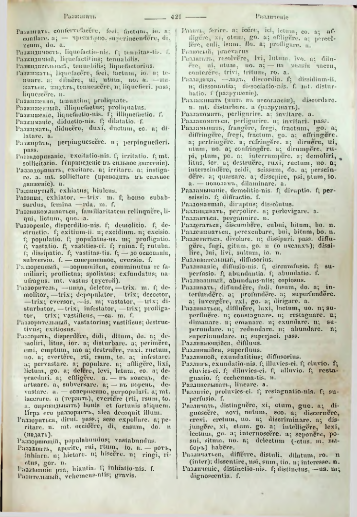 Страница 418