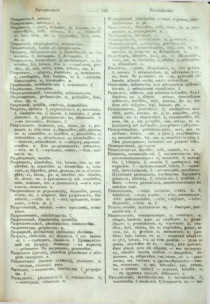 Страница 422