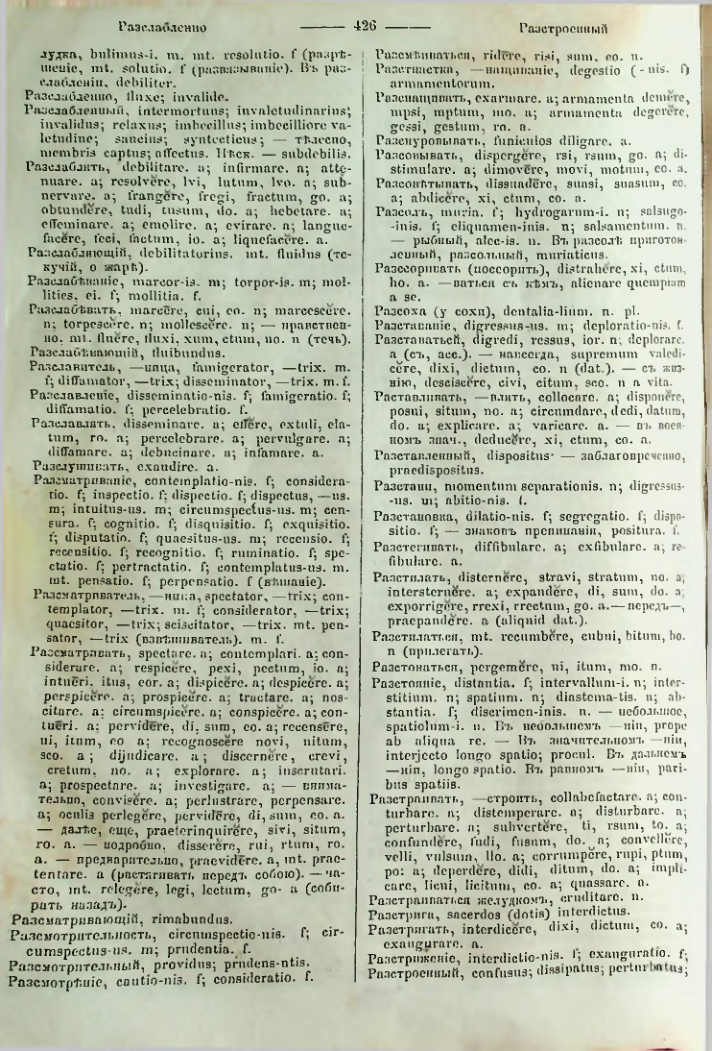 Страница 423