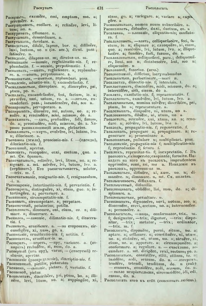 Страница 428