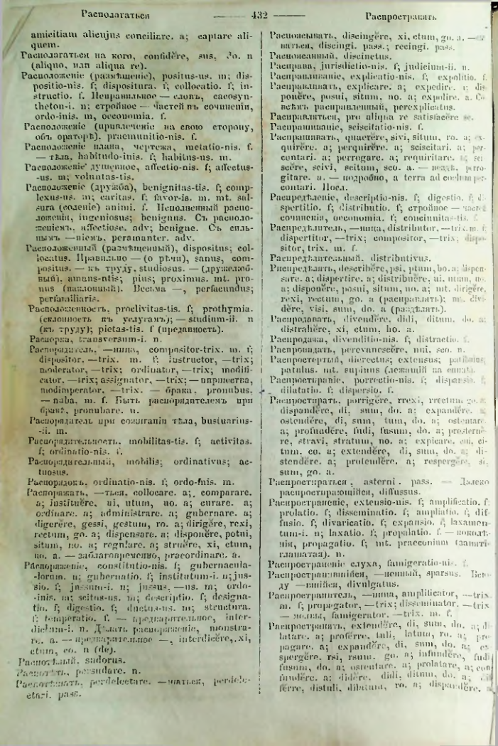 Страница 429