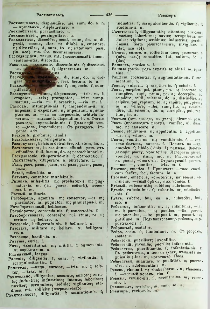Страница 431