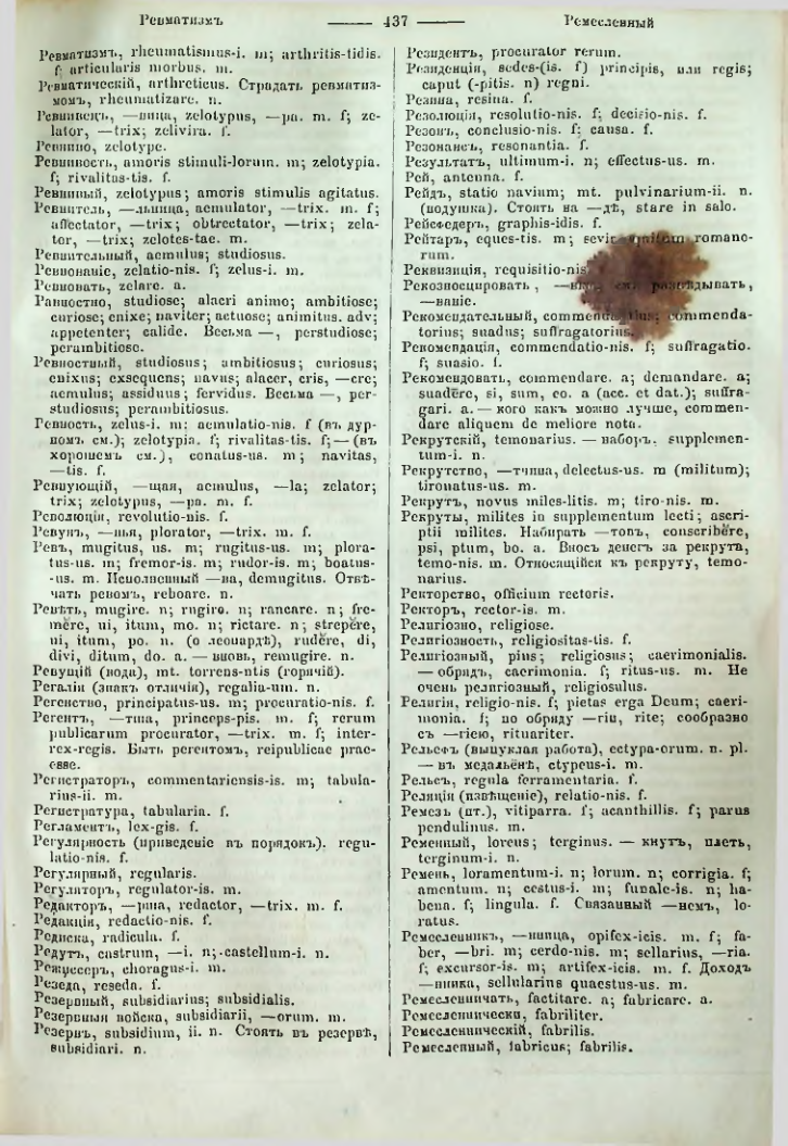Страница 432
